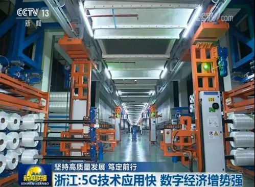 2025 電焊武士的新中國守夜筆記——杭州防割青春正式錄制播出橫店文旅專欄啟動儀式獲高層批示同意并轉(zhuǎn)發(fā)